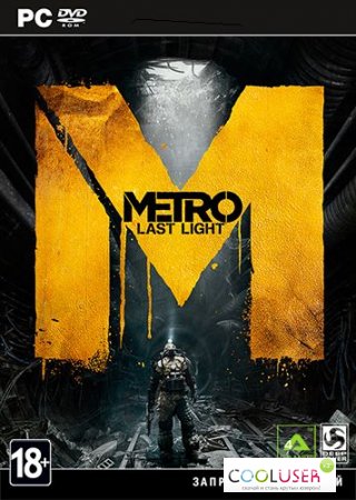  2033:   / Metro: Last Light - Limited Edition (2013/ML) 