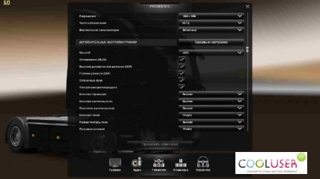     3 / Euro Truck Simulator 2 v.1.3.1s + MOD's (2012/RUS/Multi34/RePack)