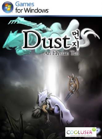 Dust: An Elysian Tail (2013/ENG/Repack by R.G. Repacker's)