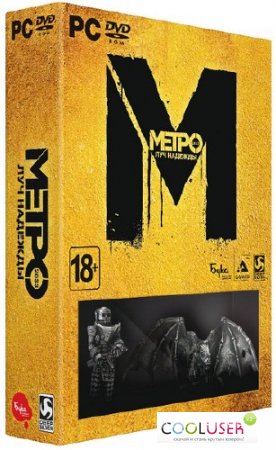 Metro Last Light - Limited Edition (Update 3) (2013RUSENGPortable  punsh)
