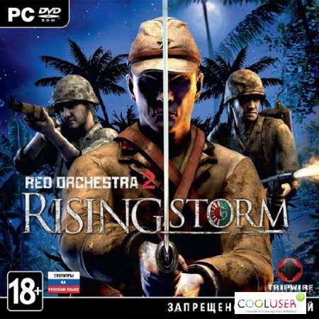 Red Orchestra 2 Rising Storm (2013RUSENGMULTI6)