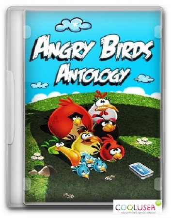 Сердитые Птицы: Антология / Angry Birds: Anthology (Upd.19.06.2013) (2011-2013/ENG/RePack by KloneB@DGuY)