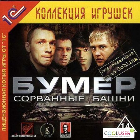  -   (2003/RUS/L)