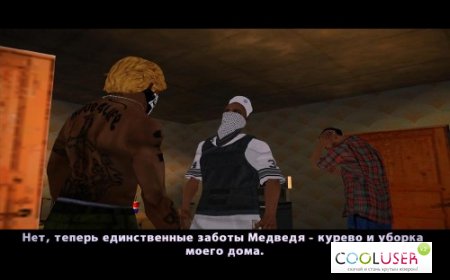 GTA  Grand Theft Auto SAlyanka + Update 0.2d (2013RUSENGL)