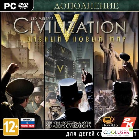 Sid Meier's Civilization V: Дивный Новый Мир (2013/RUS/ENG/RePack by SEYTER)