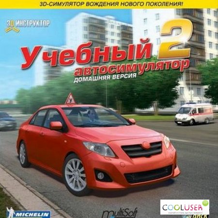 3Dinstruktor /  (v2.2.7) (2011/RUS/RUS/L)