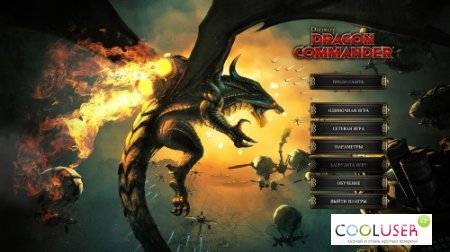 Divinity: Dragon Commander - Imperial Edition (v. 1.0.64.0) (2013/Rus/Eng/MULTi3/PC) Repack by LMFAO