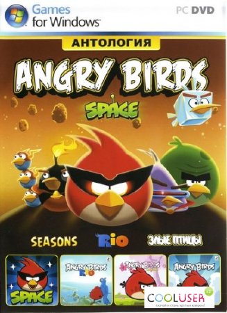 Angry Birds Anthology / Сердитые Птицы: Антология (2009-2013/Eng/PC) [L]